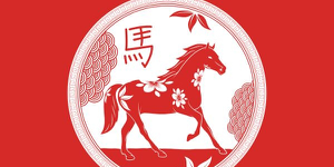 thumbnails InterChamber New Year Mixer