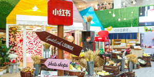 thumbnails Company Visit to Xiaohongshu Shanghai